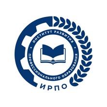 Демонстрационный экзамен
