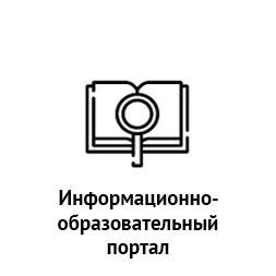 Вход на Информационно-образовательный портал МИ ВлГУ