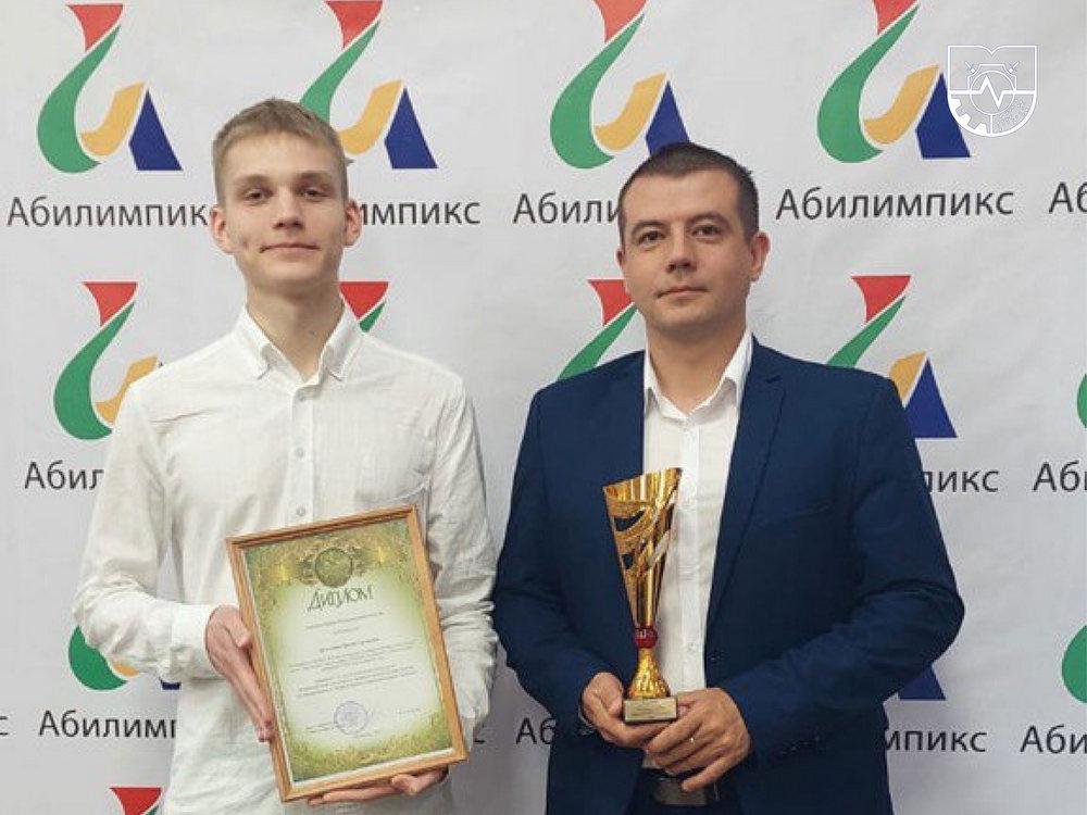 Олимпиада профессионального мастерства