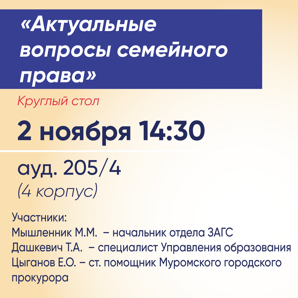 Анонс открытой лекции