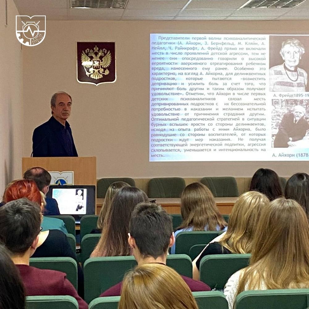 Проект «Открытая лекция» для студентов педагогического направления
