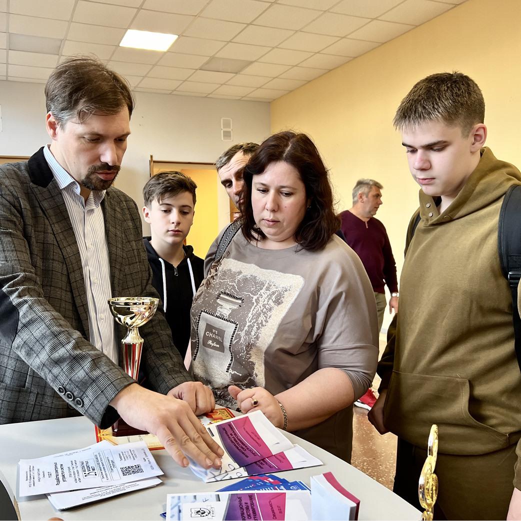 День открытых дверей