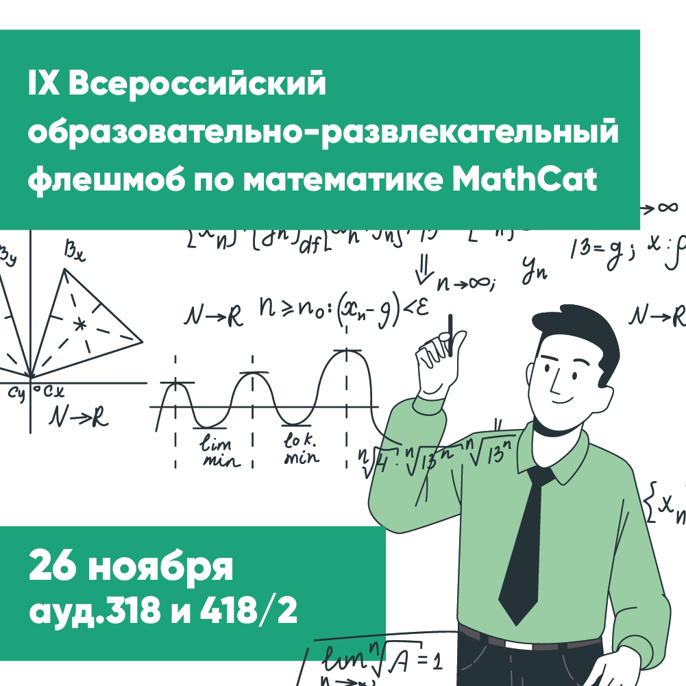MathCat
