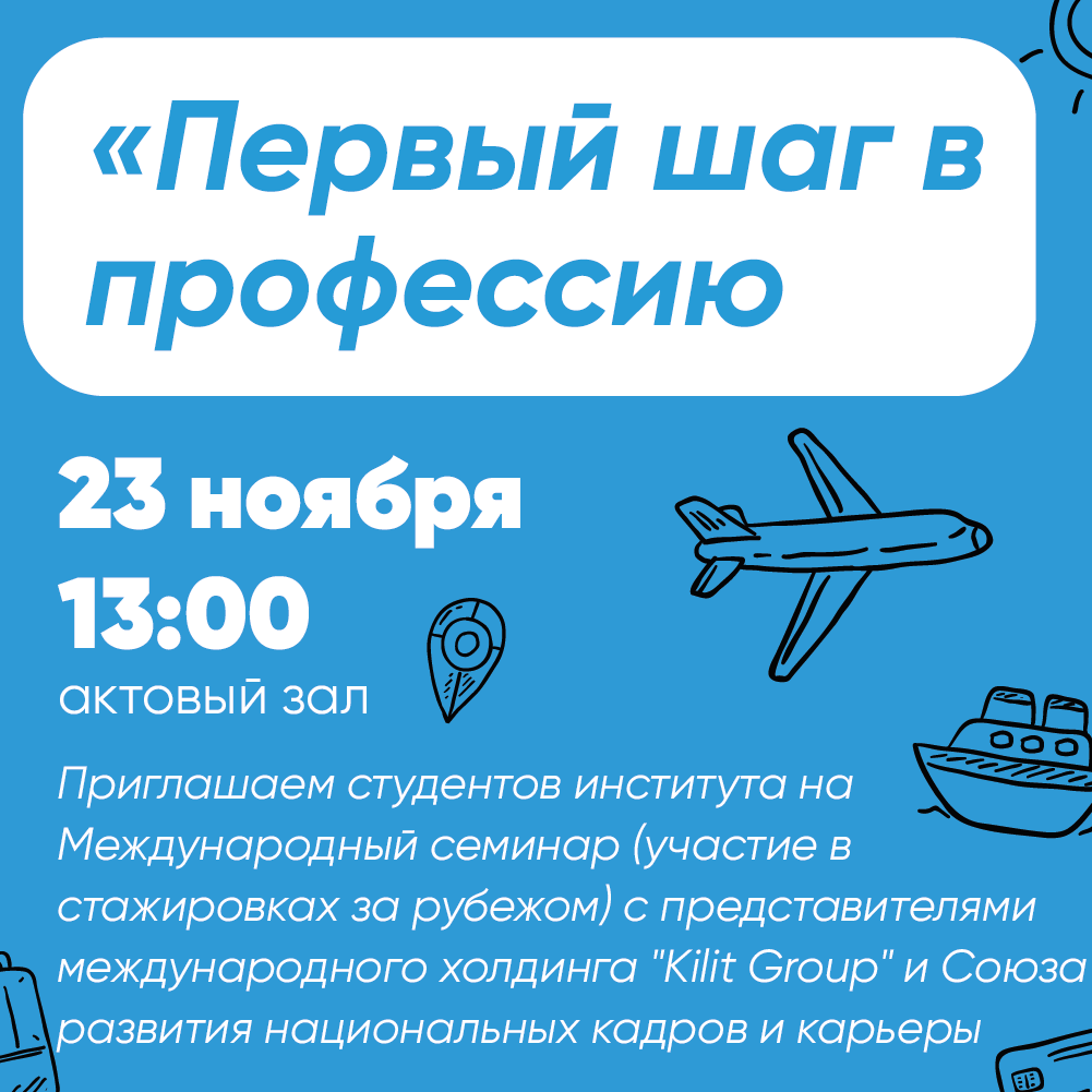 Анонс