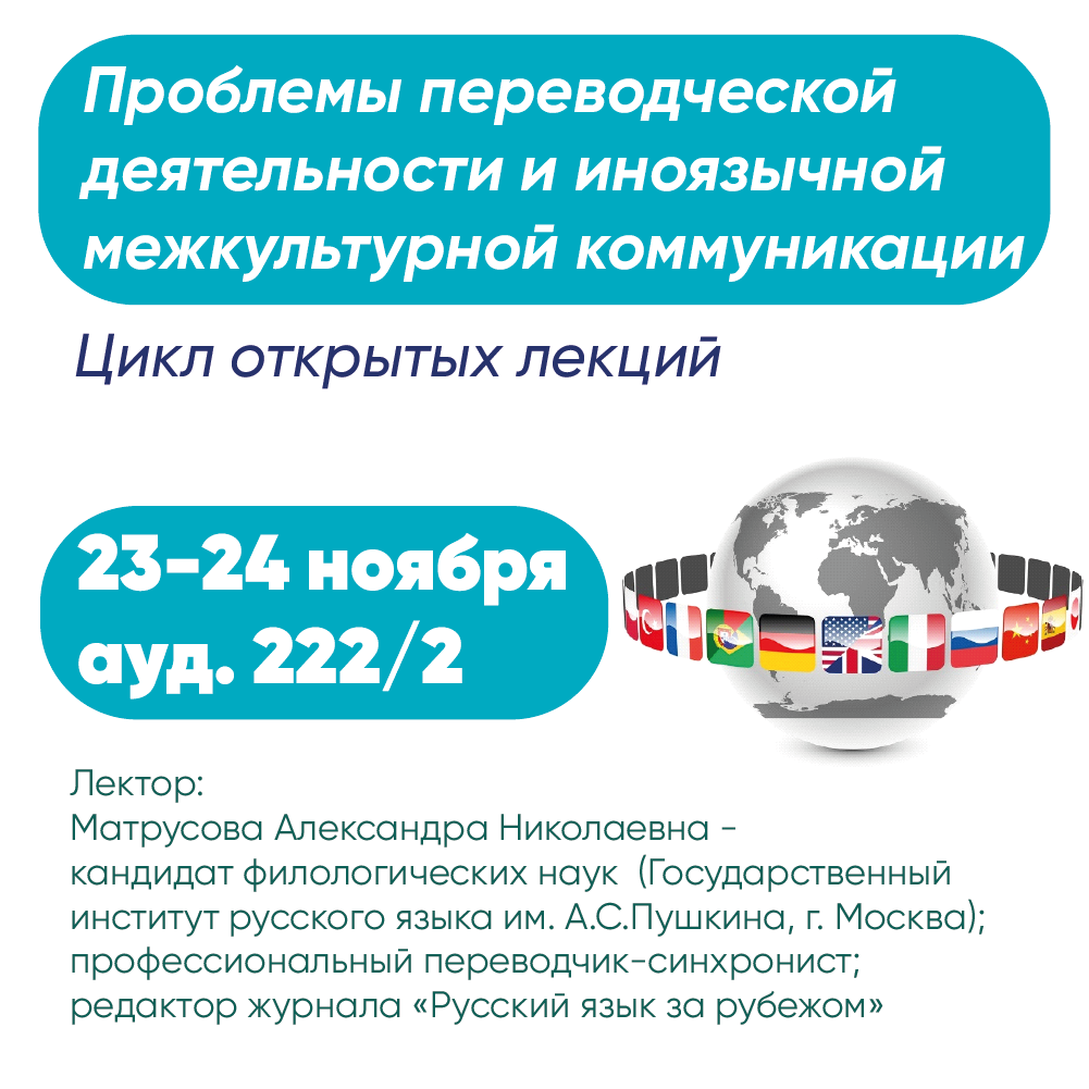 Анонс