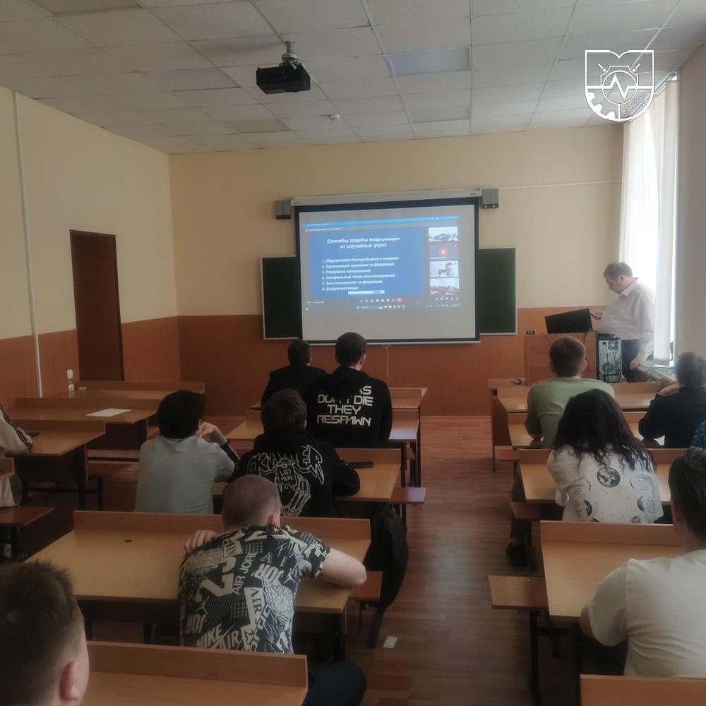 Открытая лекция по основам информационной безопасности в компьютерных системах