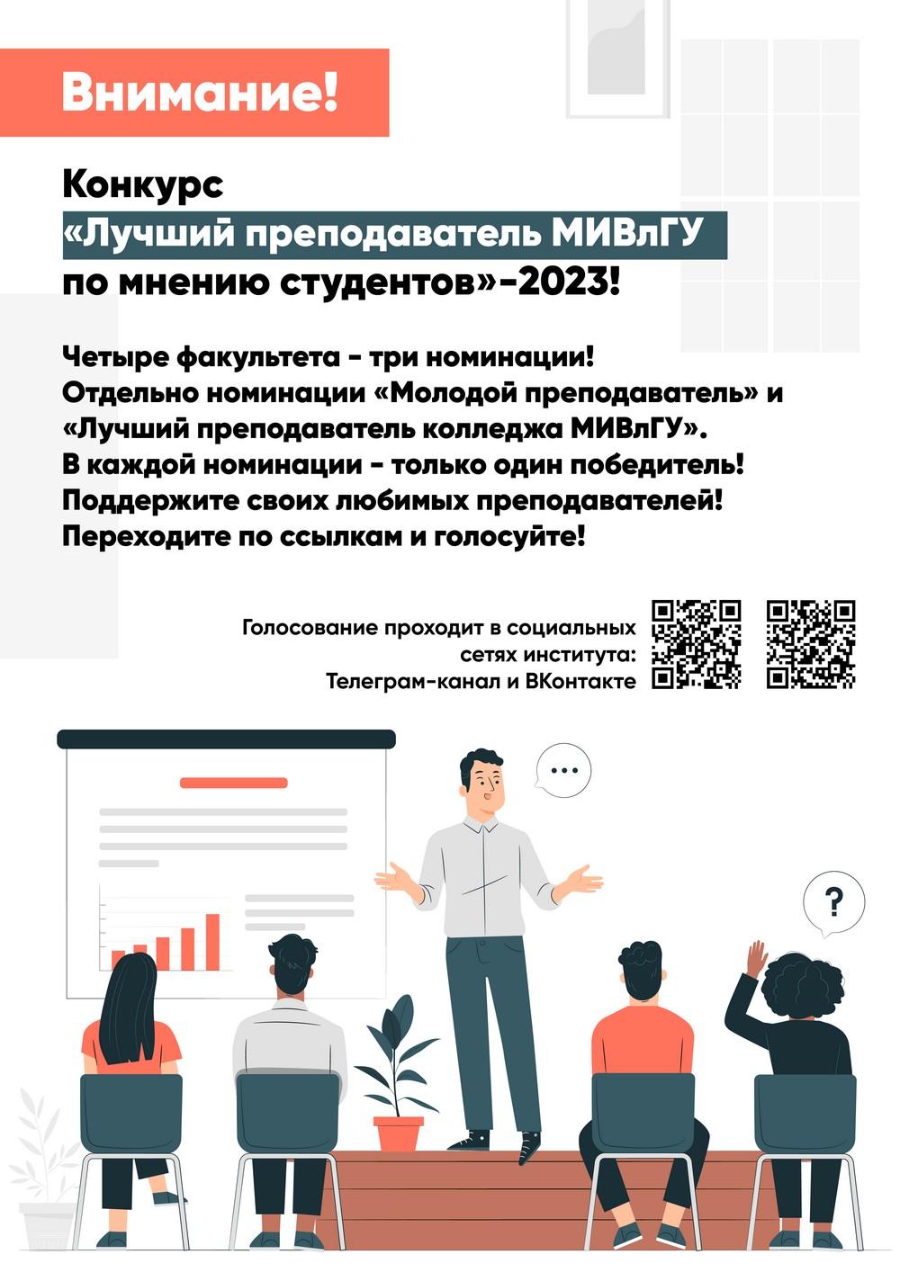 Конкурс