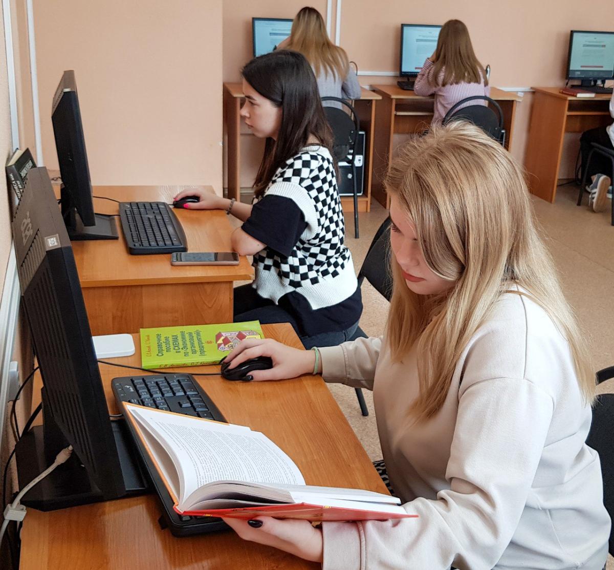 Экономический диктант «НА ОТЛИЧНО!»