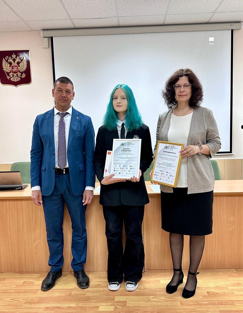 III Всероссийский конкурс по истории предпринимательства