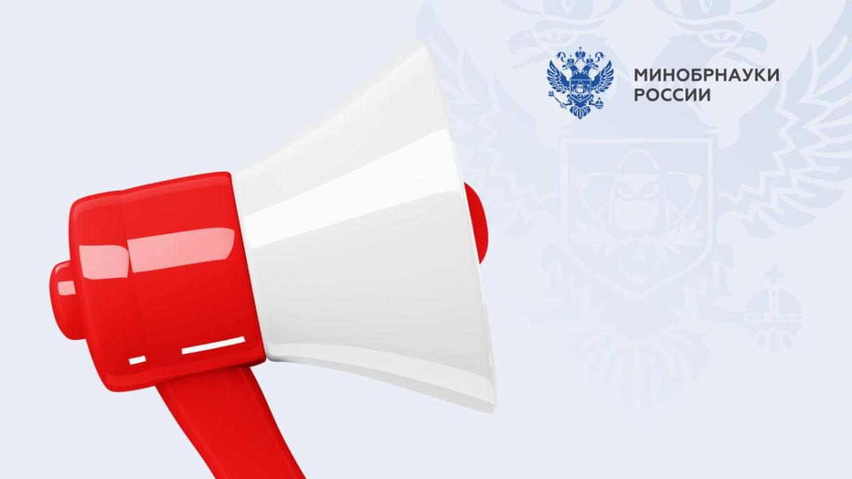 IX Всероссийский конкурс научно-исследовательских работ студентов и аспирантов