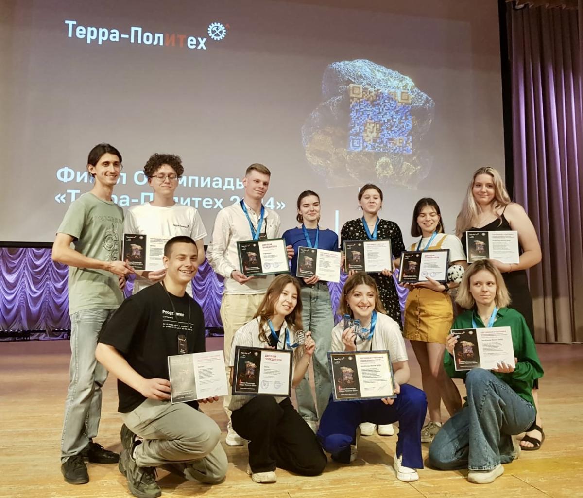 Муромские студенты лучшие на Международной олимпиаде «Терра‑Политех - 2024»!