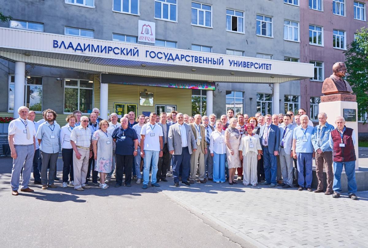 Всероссийская конференция по радиофизическим методам исследования природных сред "Армандовские чтения"