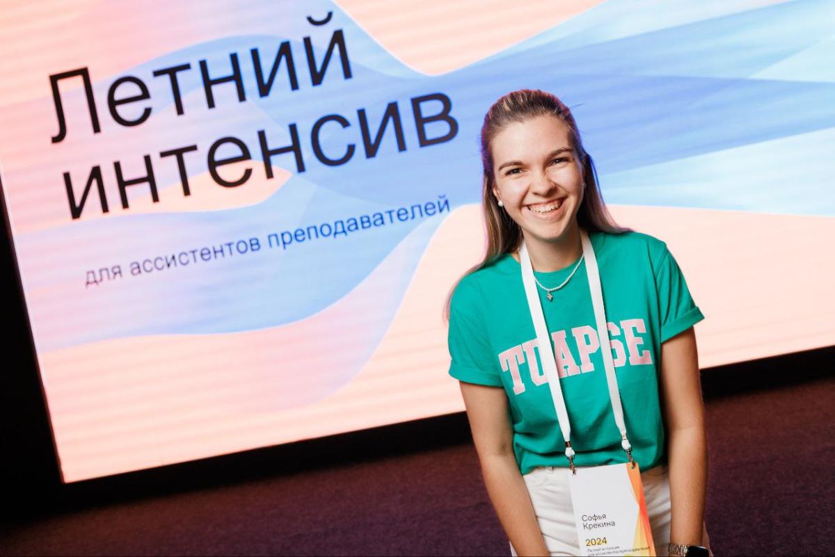 Летний интенсив в Яндекс - студентка Муромского института Крекина Софья делится своими впечатлениями об обучении в  главном офисе компании.
