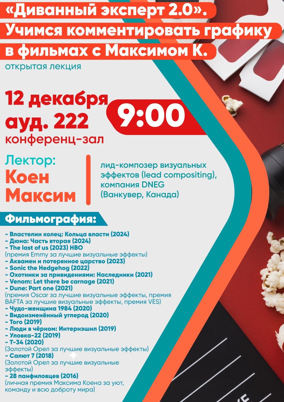 Главный баннер