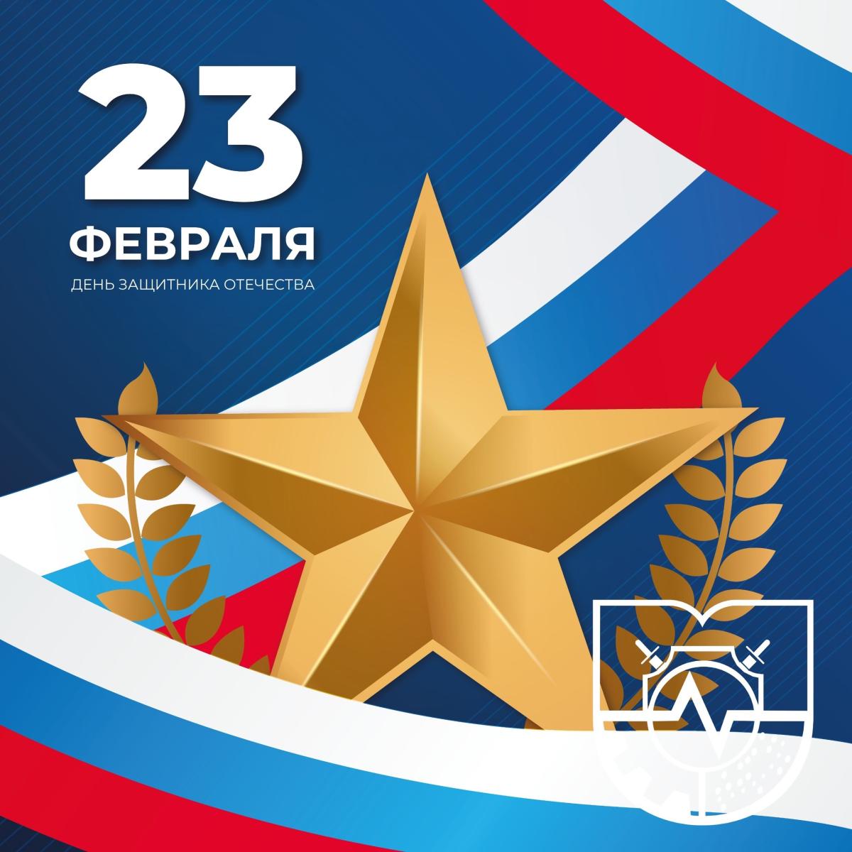 Главный баннер