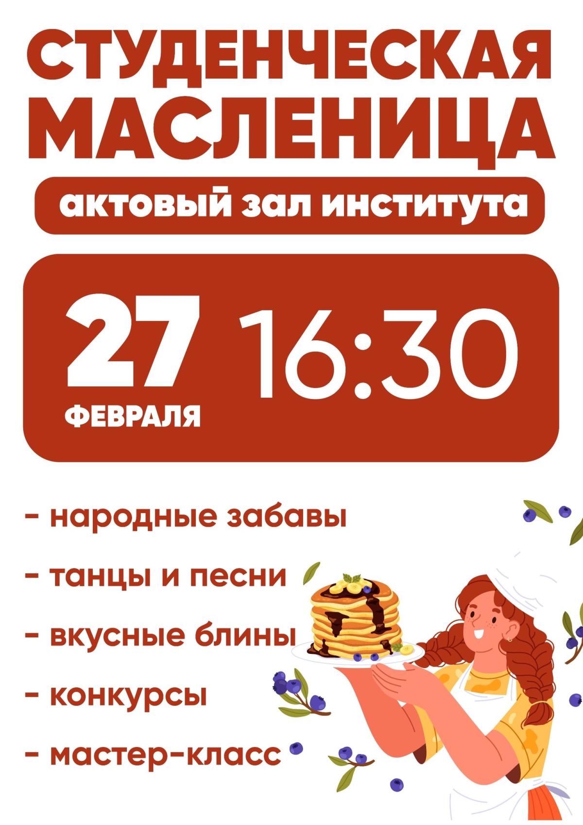 Главный баннер