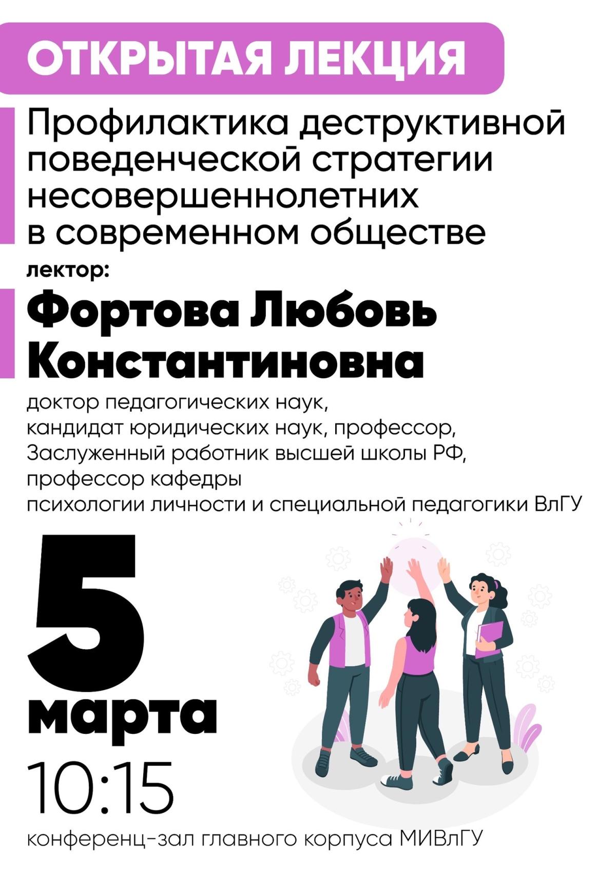 Главный баннер