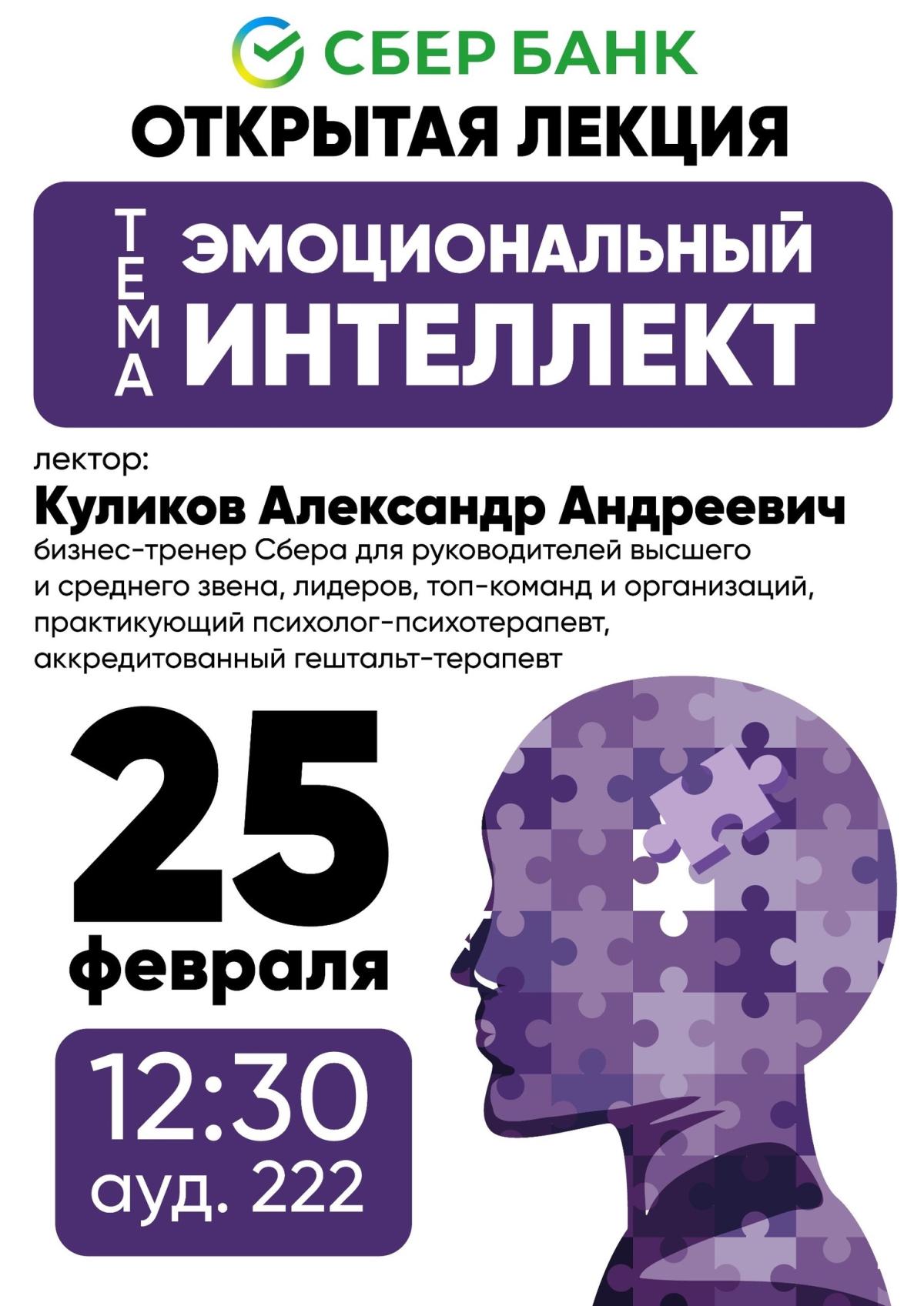 Главный баннер