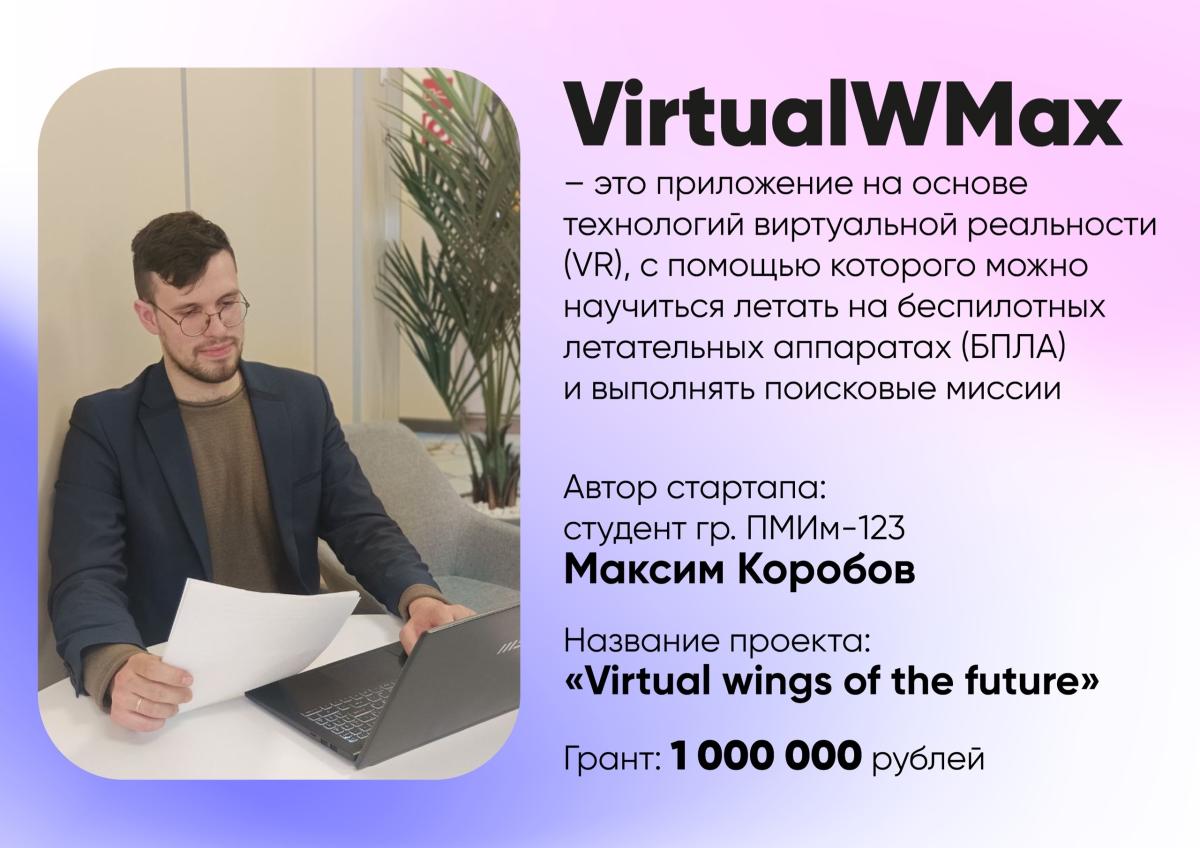 Главный баннер