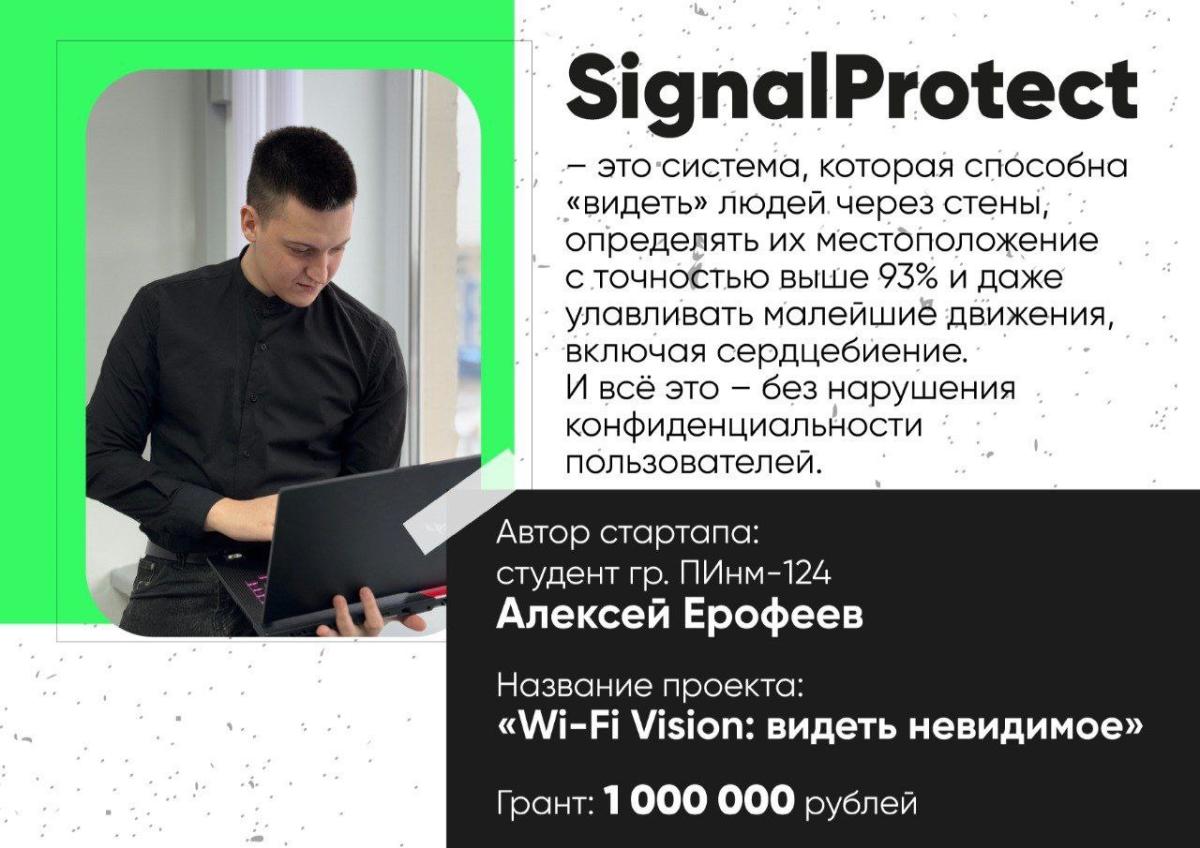 Главный баннер