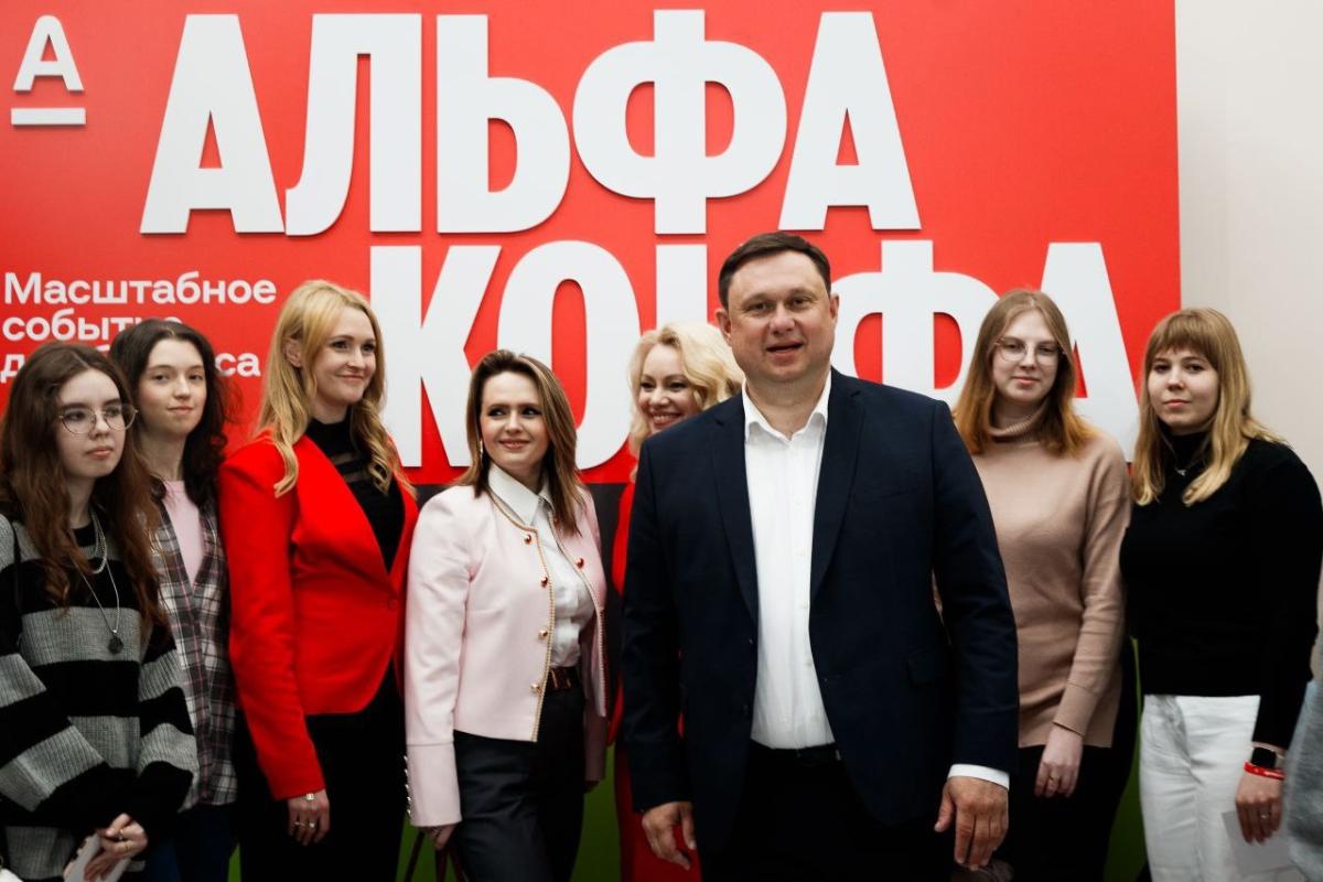Студенты Муромского института стали участниками «Альфа-конфа»