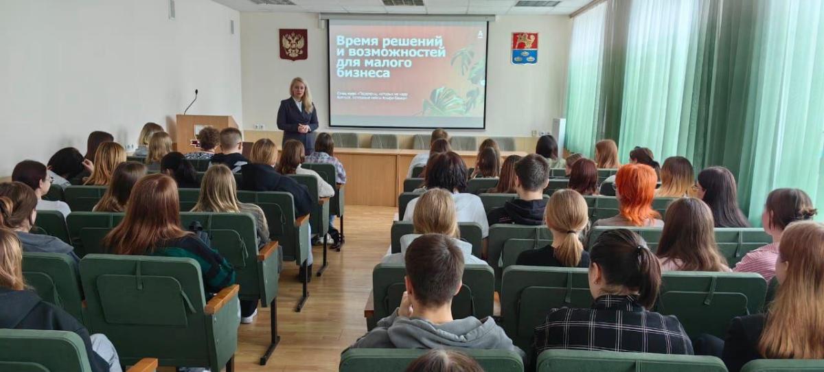 Главный баннер