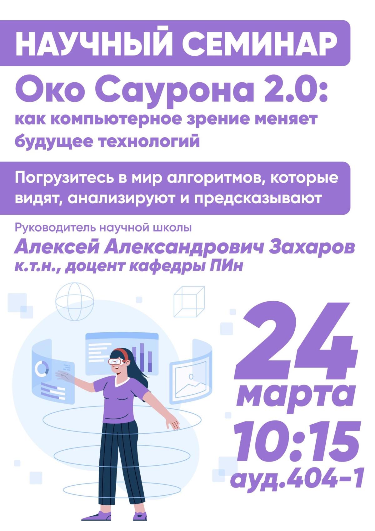 Главный баннер