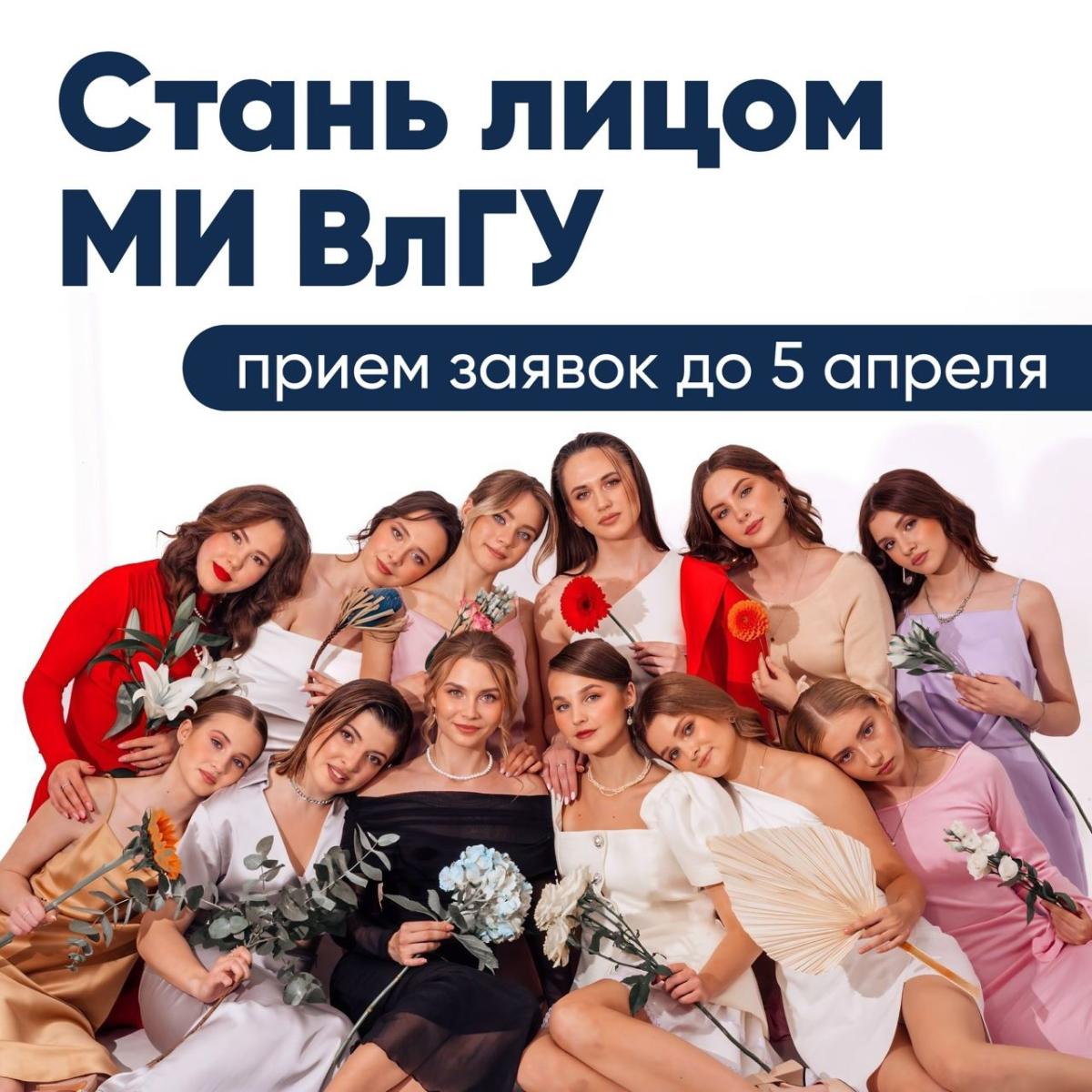 Главный баннер
