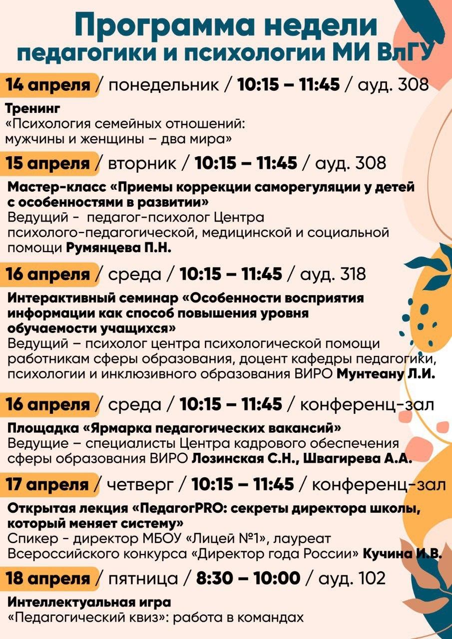 Главный баннер