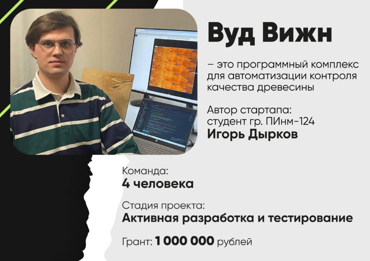 Главный баннер
