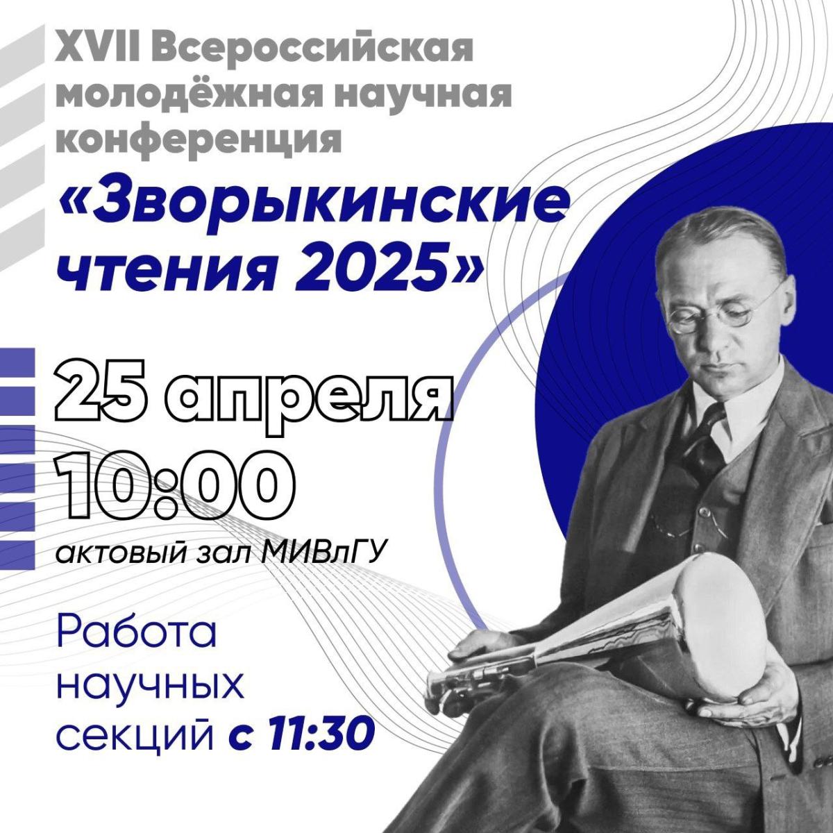 Главный баннер