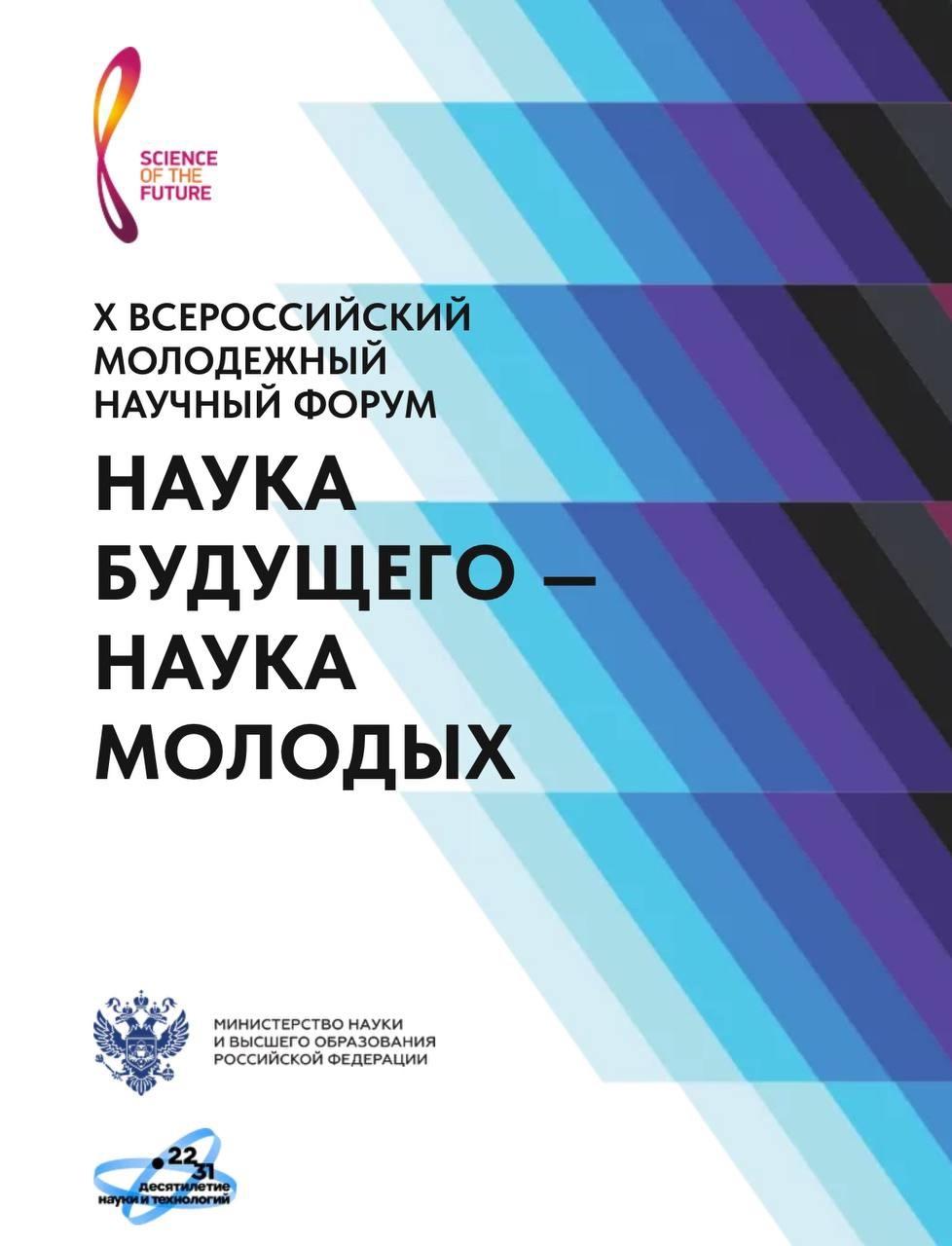 Главный баннер