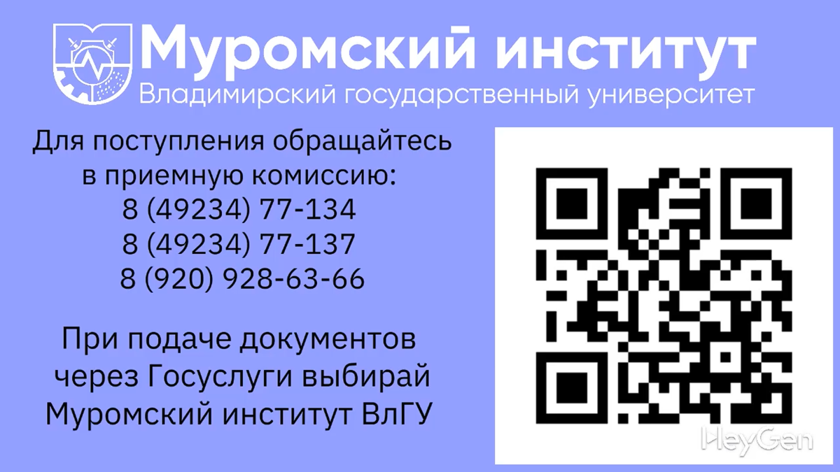 Внимание! Срочные новости вам сообщает наш собственый электронный ассистент, разработанный на кафедре «Управление и контроль в технических системах».