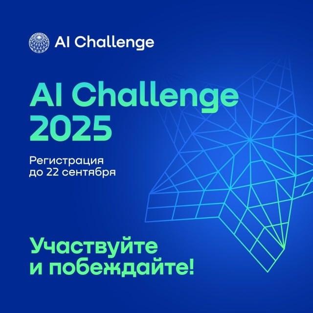 Студенты МИ ВлГУ, внимание!