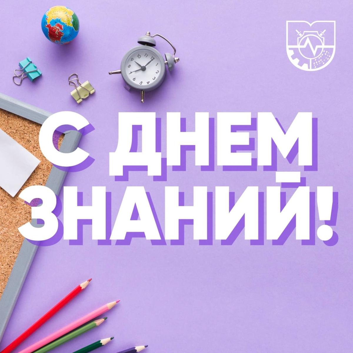 Дорогие студенты, уважаемые преподаватели и сотрудники Муромского института ВлГУ!