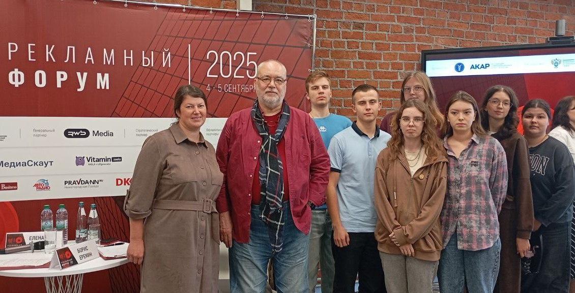 Из аудитории - в эпицентр рекламной индустрии