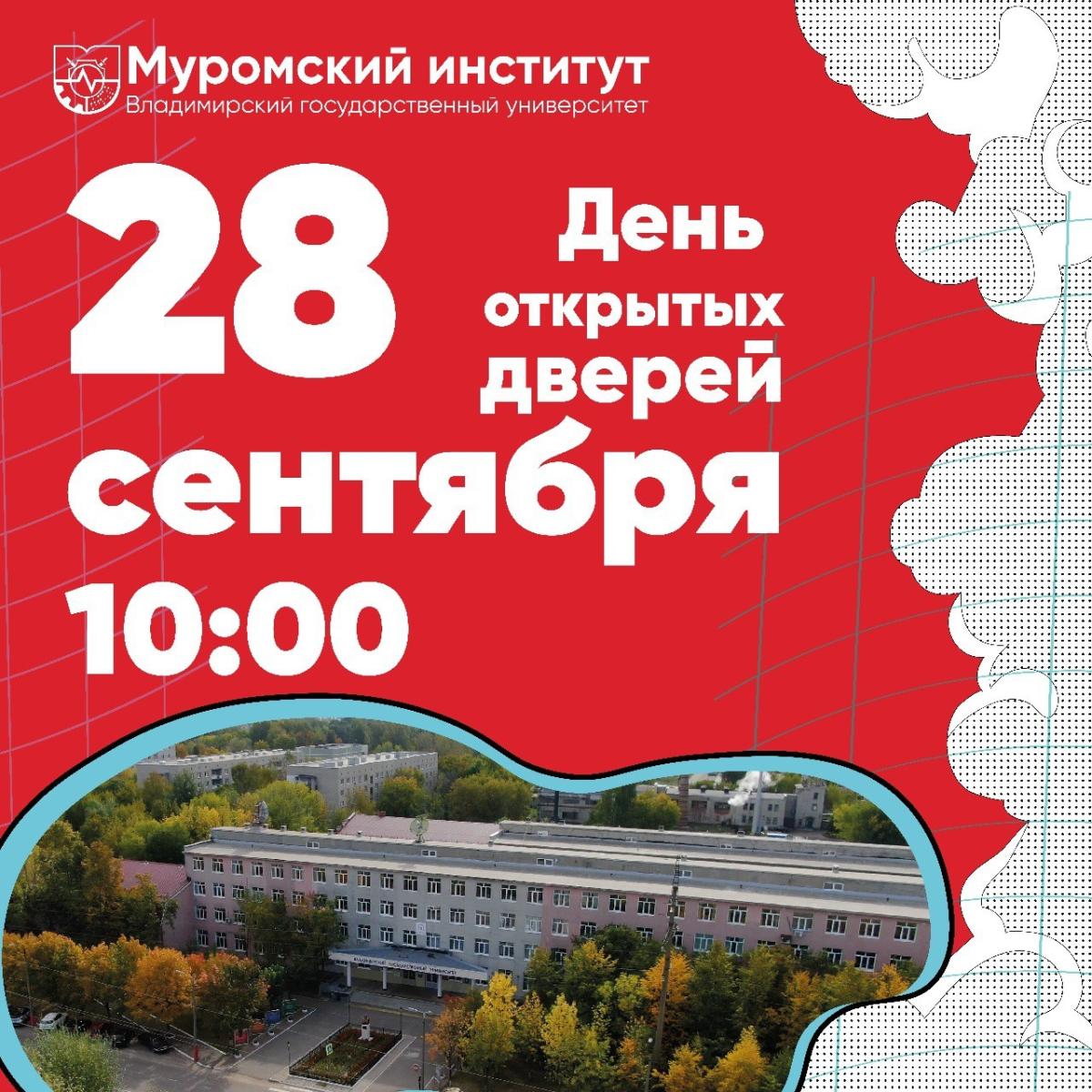 Прокачай свое будущее!