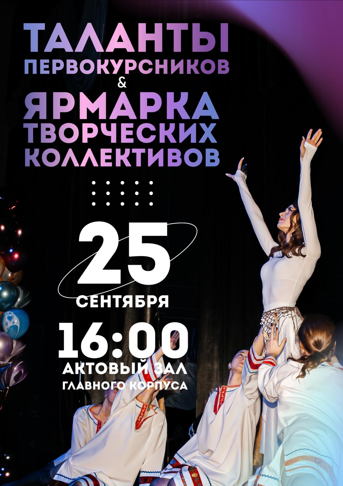 Внимание, первокурсники! Всем, кто только начинает свой путь в стенах Муромского института, и тем, кто хочет его продолжить с новыми силами!