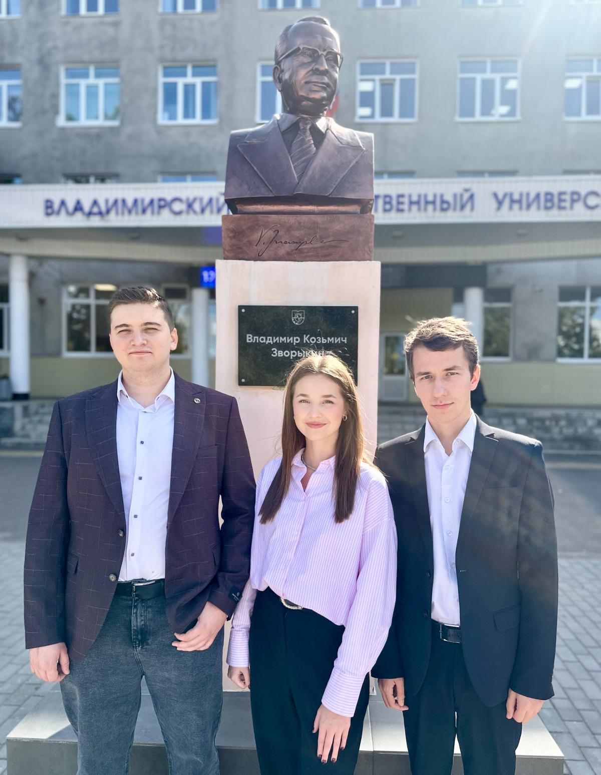 От научной идеи к миллиону: трое студентов МИВлГУ стали победителями всероссийского конкурса «Стартап»!