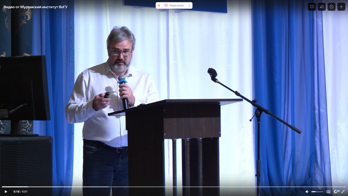 Видео-отчет о конференции "ММРО-2025"от МАУ ТРК "Муромский меридиан"