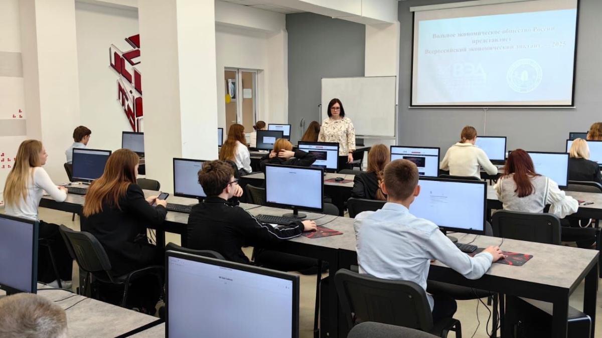 Студенты и школьники проверили свои знания в Экономическом диктанте