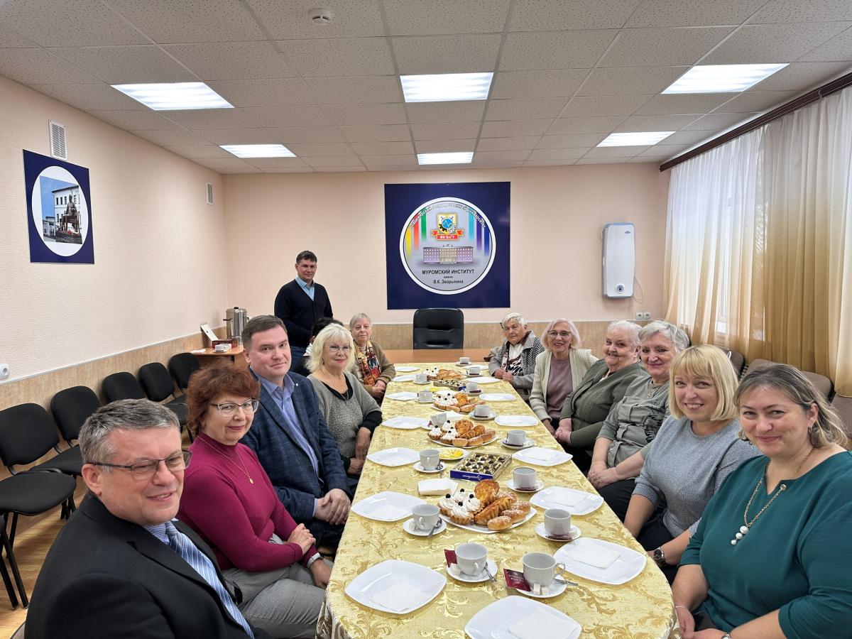 Тёплая встреча с ветеранами Муромского института