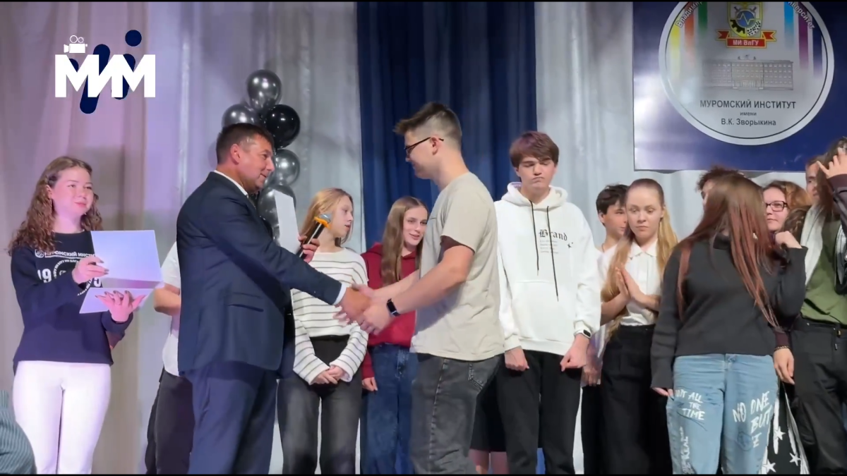 Кибер-Посвящение в студенты первокурсников МИВлГУ. Как это было.