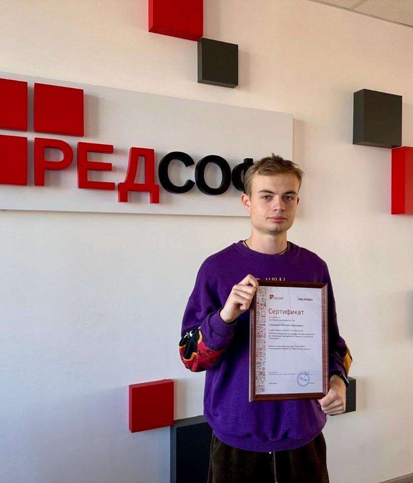 От студента СПО — к IT-лидеру: победа во всероссийском конкурсе!