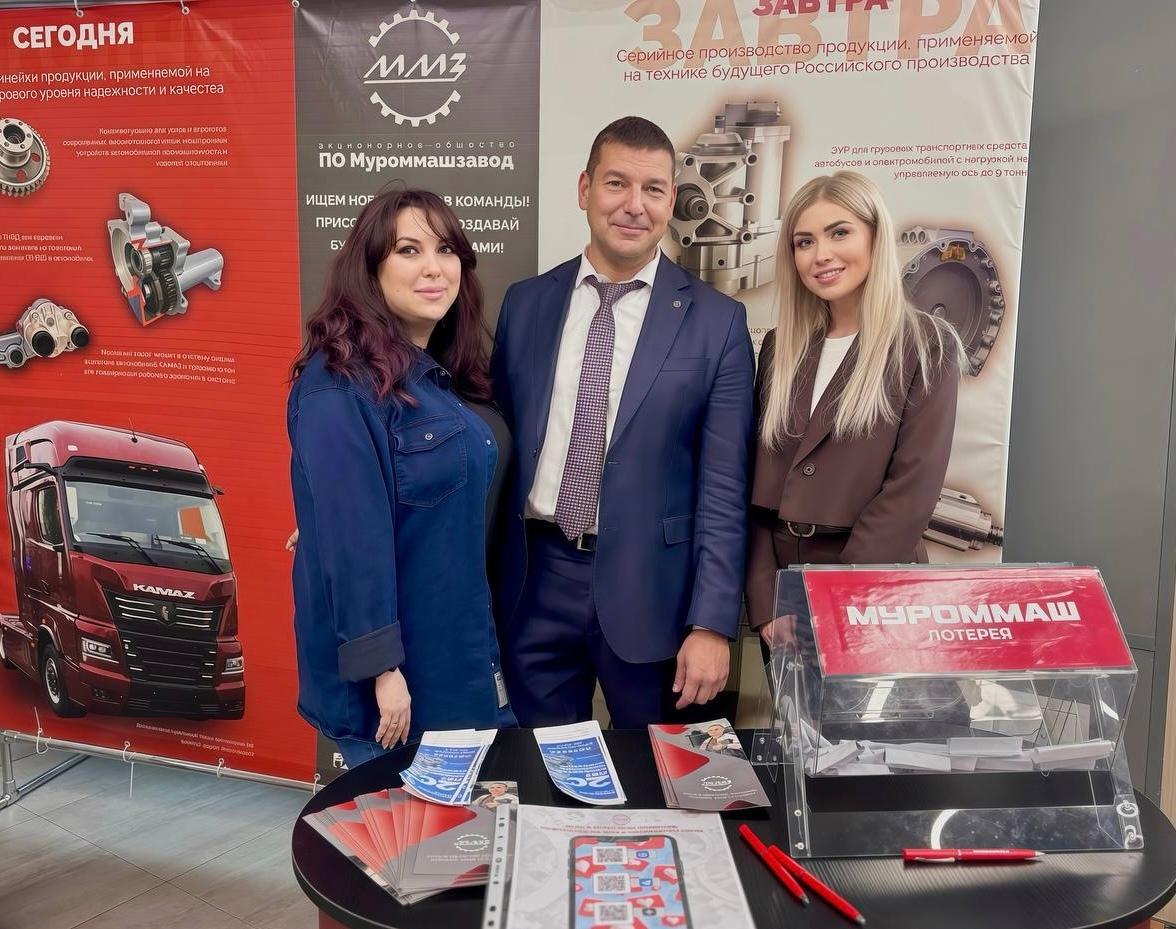 Сегодня в МИ ВлГУ — День успешной карьеры!