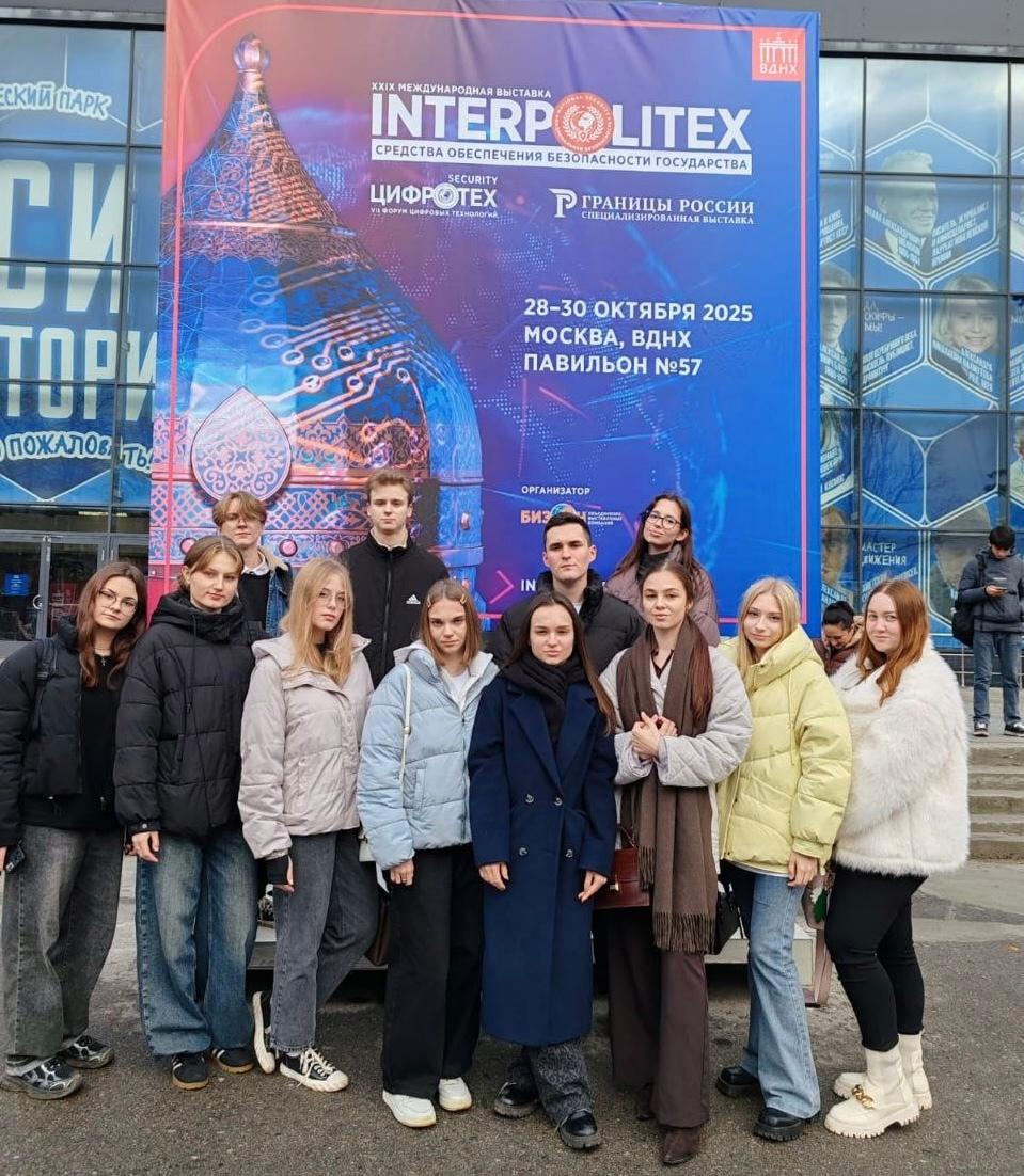 Студенты-юристы МИВлГУ на крупнейшей в России выставке «Интерполитех-2025», посвященной средствам обеспечения государственной безопасности