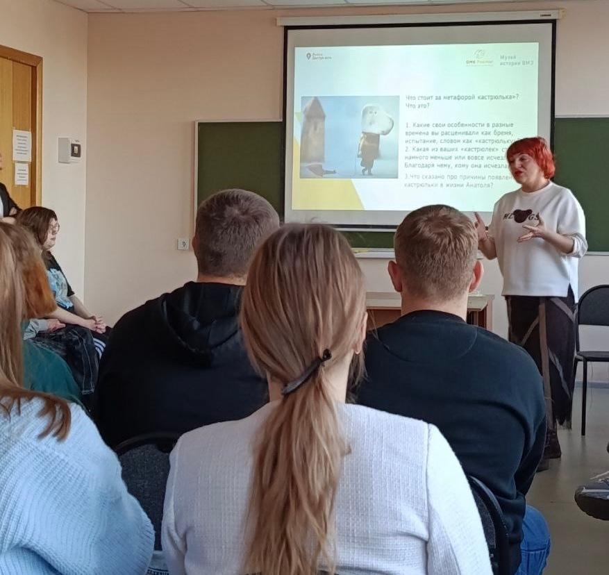 Будущие педагоги-психологи погружаются в опыт реальной инклюзивной работы.