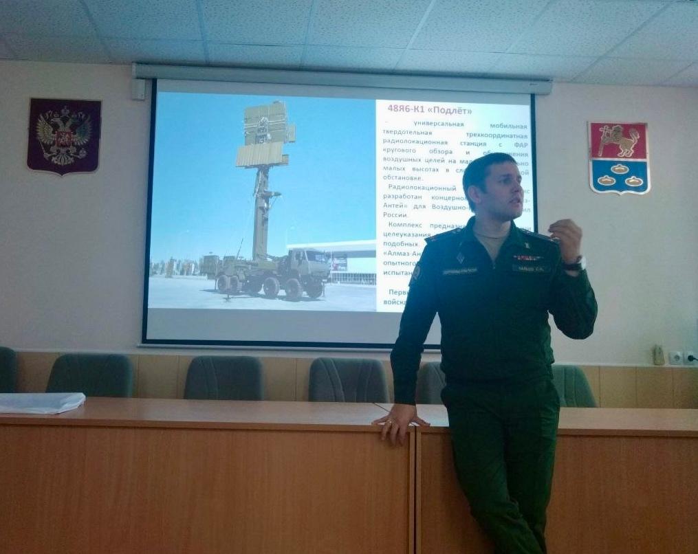 Секреты ПВО - то, что нужно знать будущим специалистам по информационным технологиям и радиоэлектронике