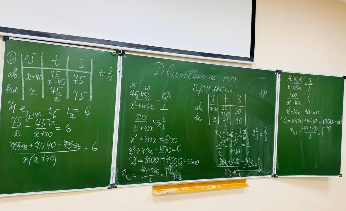 Еще один шаг на пути к успешной сдаче ЕГЭ