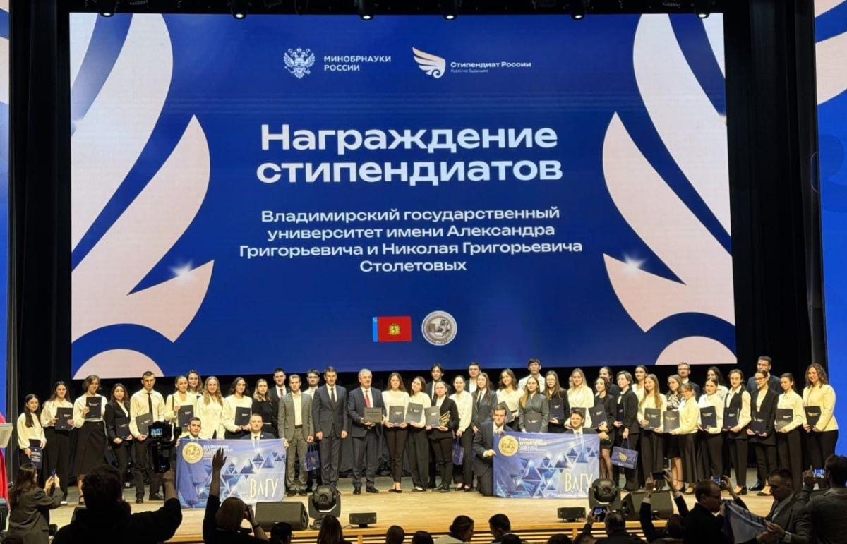 Студенты Муромского института ВлГУ получили признание на самом высоком уровне!